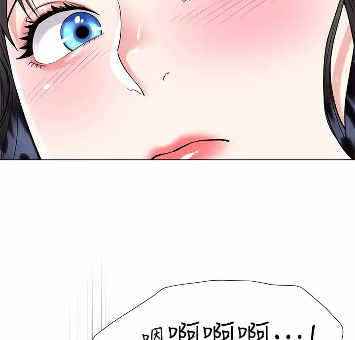 完美恋爱小说漫画,第25话1图