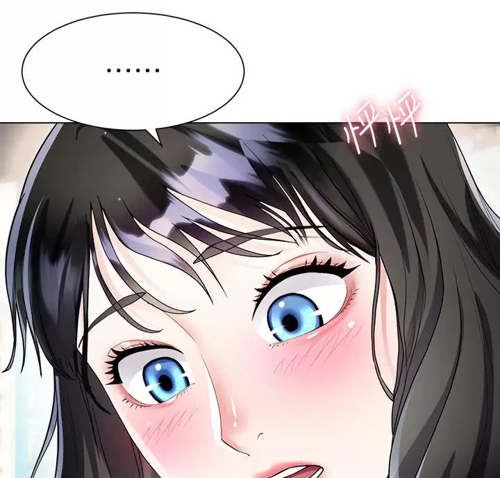 完美恋爱小说漫画,第27话2图