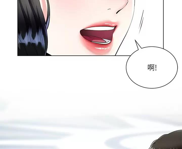 完美理想乡漫画,第8话2图