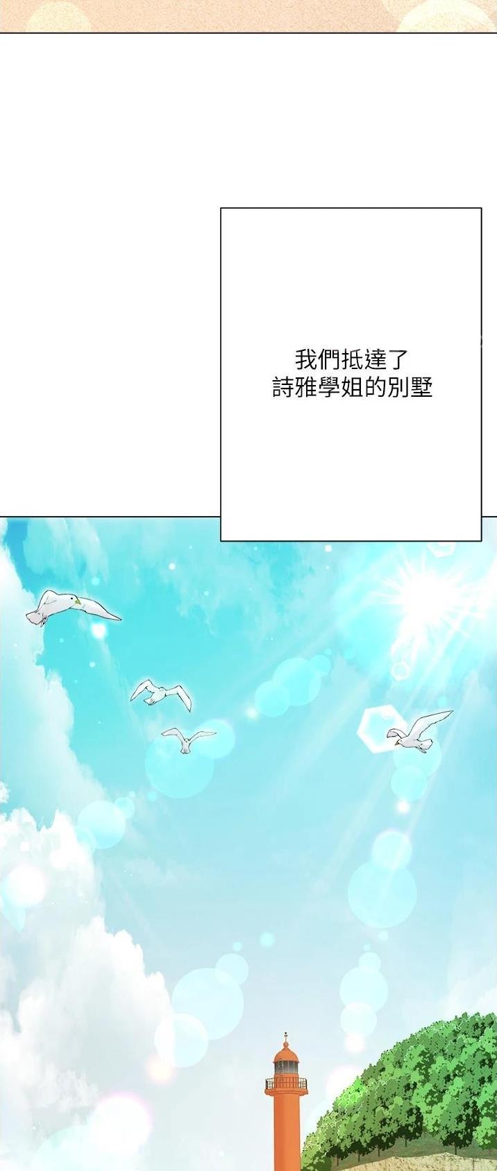 完美理想主义张国荣漫画,第60话1图