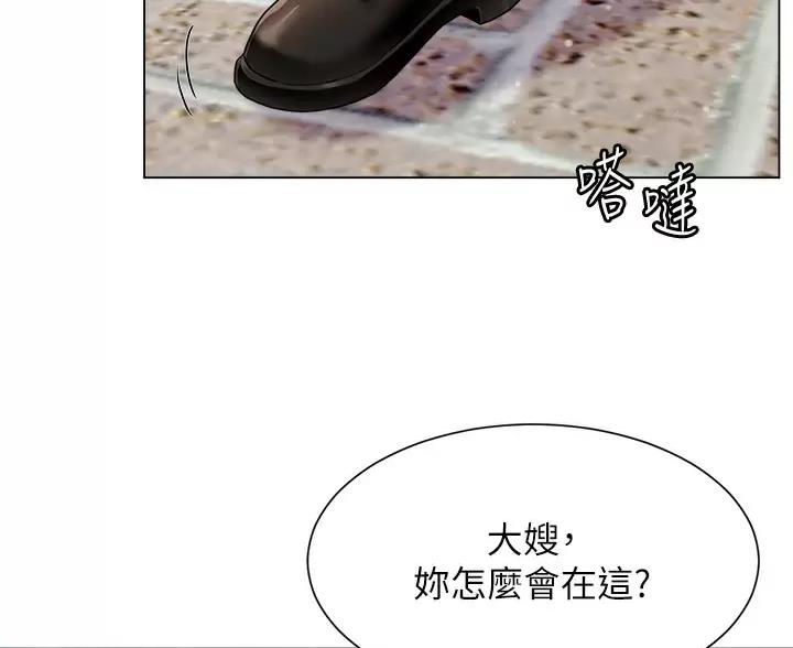 完美理想主义张国荣漫画,第21话1图