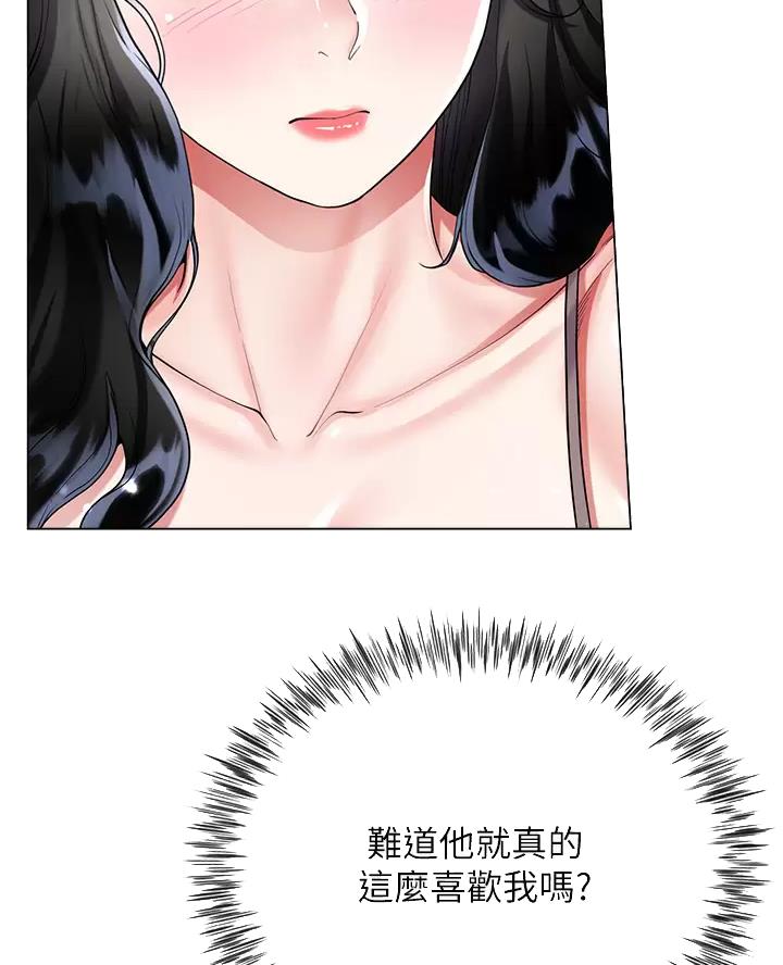 完美恋爱小说漫画,第31话1图