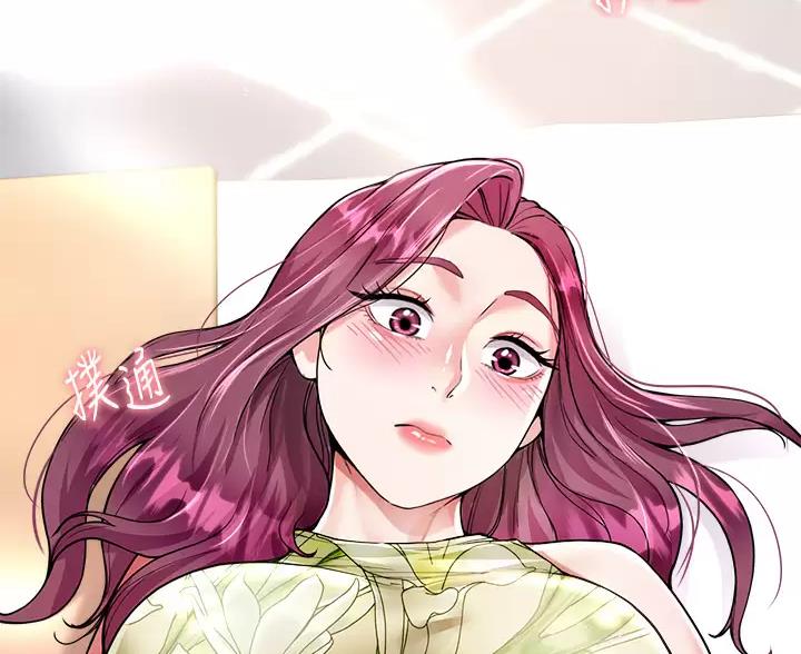 完美理想乡漫画,第18话2图