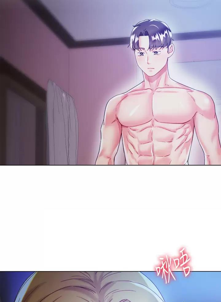 完美恋爱小说漫画,第37话1图
