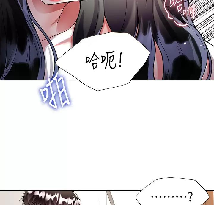 完美恋爱小说漫画,第27话2图