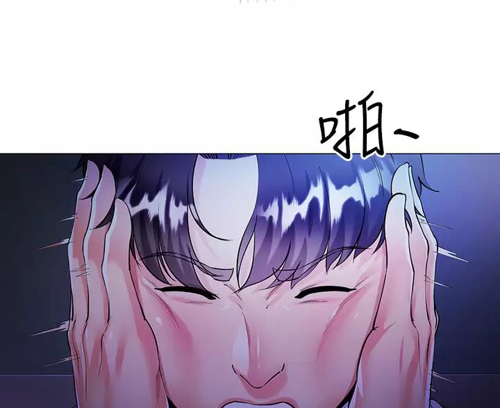 完美理想乡漫画,第5话2图