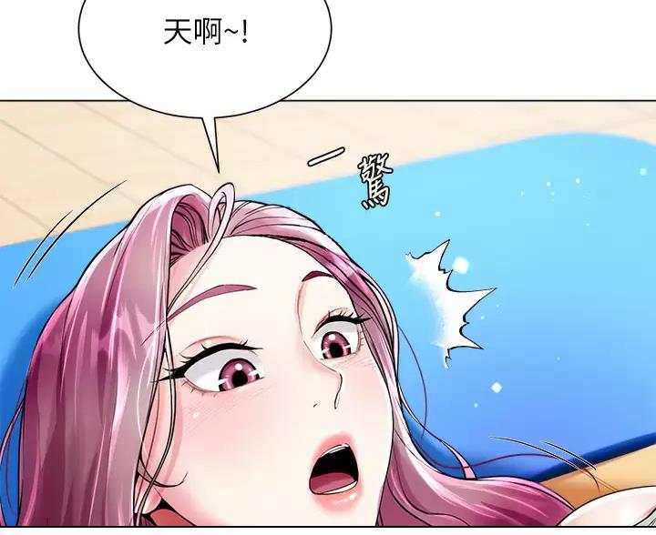 完美理想乡漫画,第10话2图