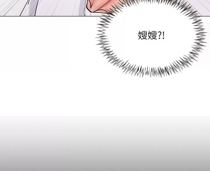 完美理想主义张国荣漫画,第6话1图