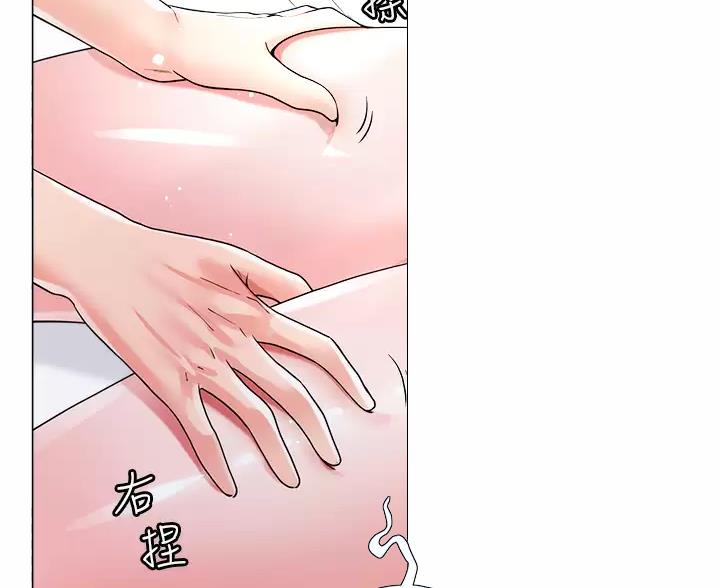 完美理想乡漫画,第20话1图