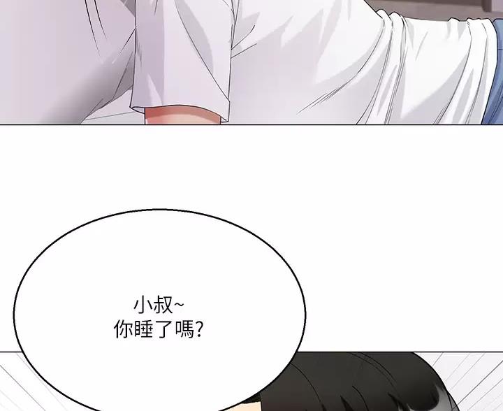 完美理想主义张国荣漫画,第6话1图