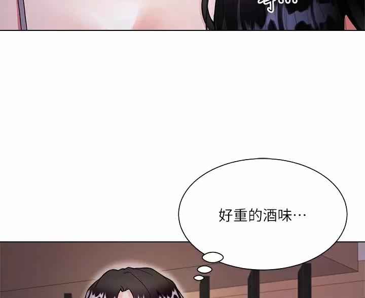 完美理想乡漫画,第13话2图