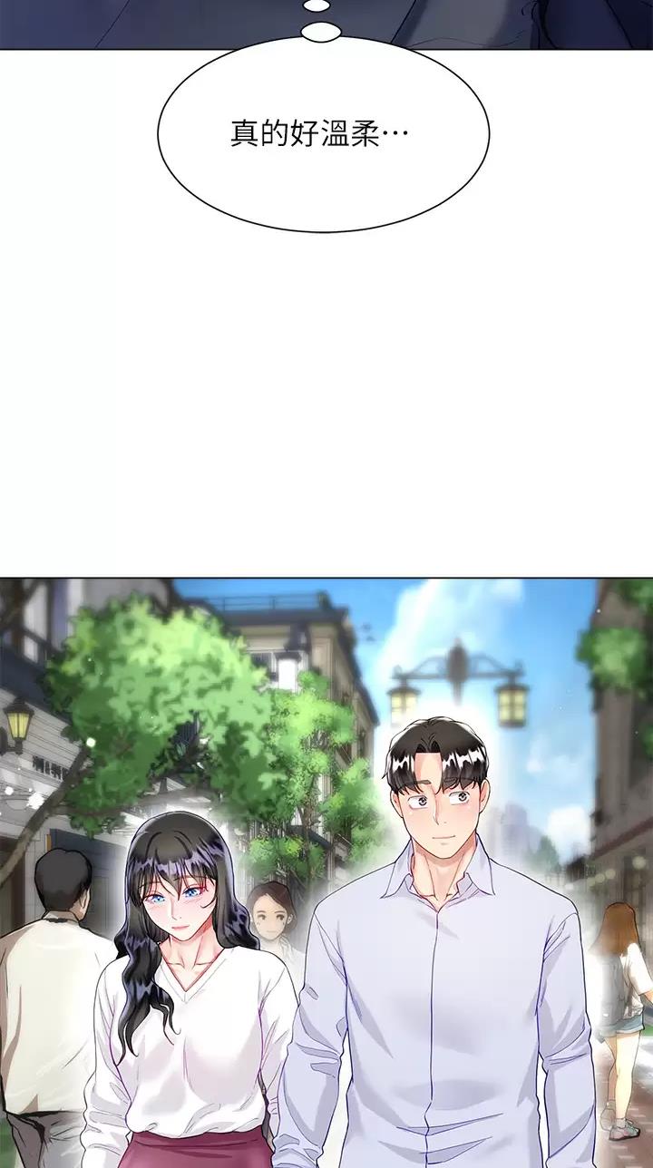 完美理想主义张国荣漫画,第45话2图