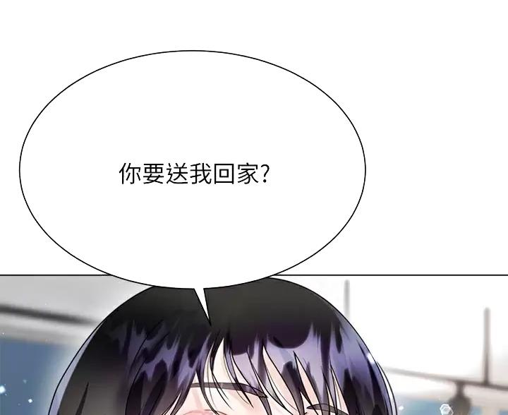 完美理想乡漫画,第23话2图