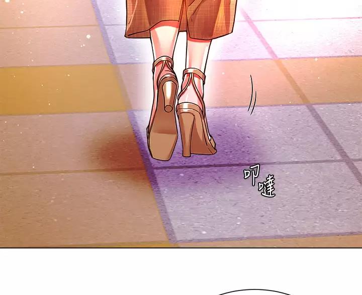 完美理想乡漫画,第17话1图