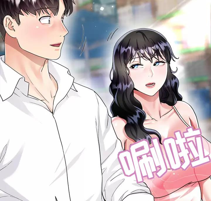 完美理想乡漫画,第28话2图