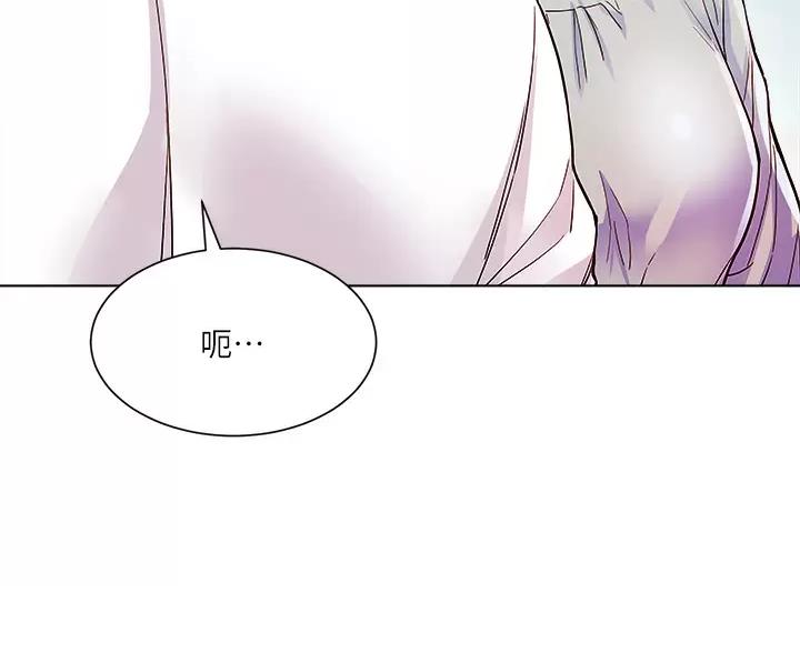 完美理想乡漫画,第17话1图