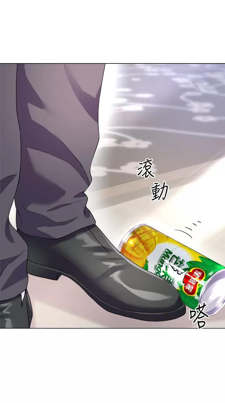 完美理想乡漫画,第43话2图