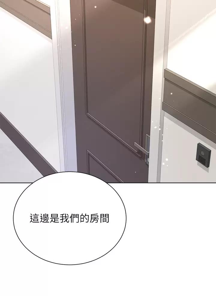 完美理想主义张国荣漫画,第42话2图