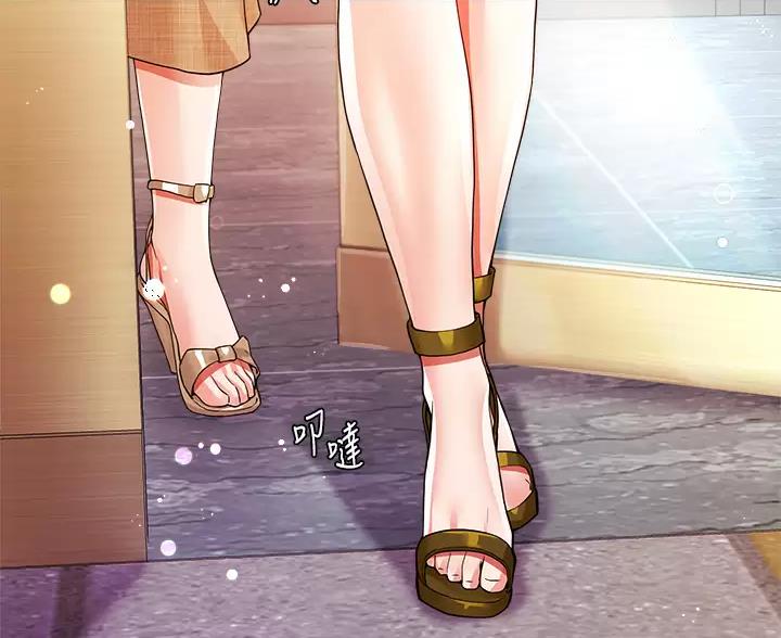 完美理想乡漫画,第17话1图