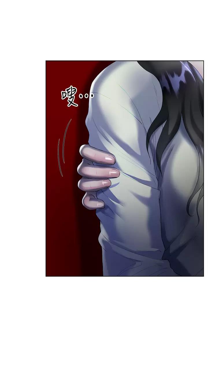 完美理想主义张国荣漫画,第45话1图
