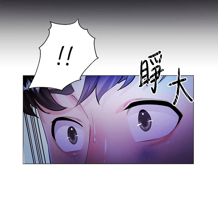 完美理想乡漫画,第4话1图