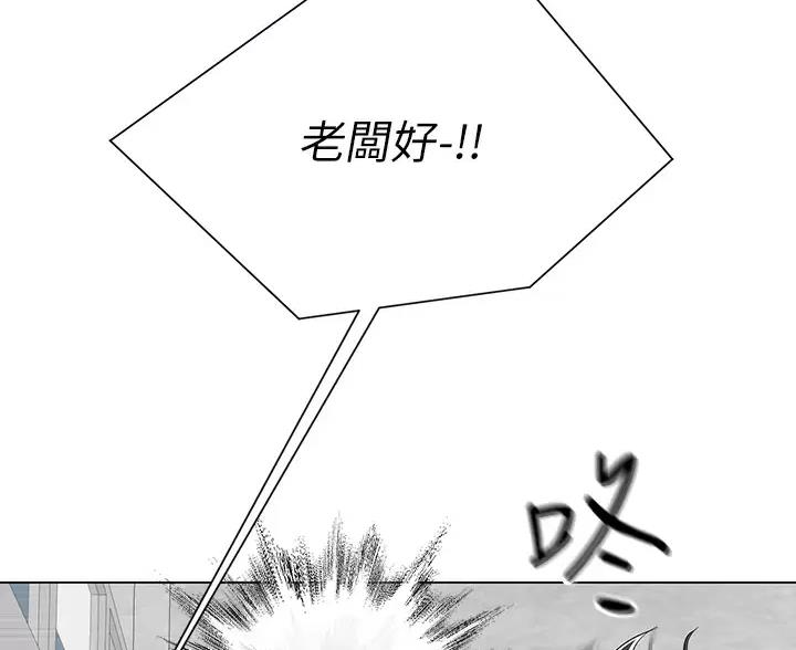 完美恋爱小说漫画,第7话1图