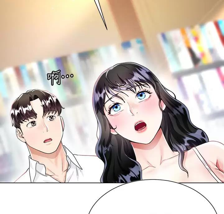 完美理想乡漫画,第28话2图