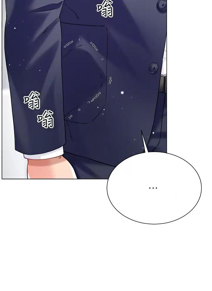 完美恋爱小说漫画,第38话1图