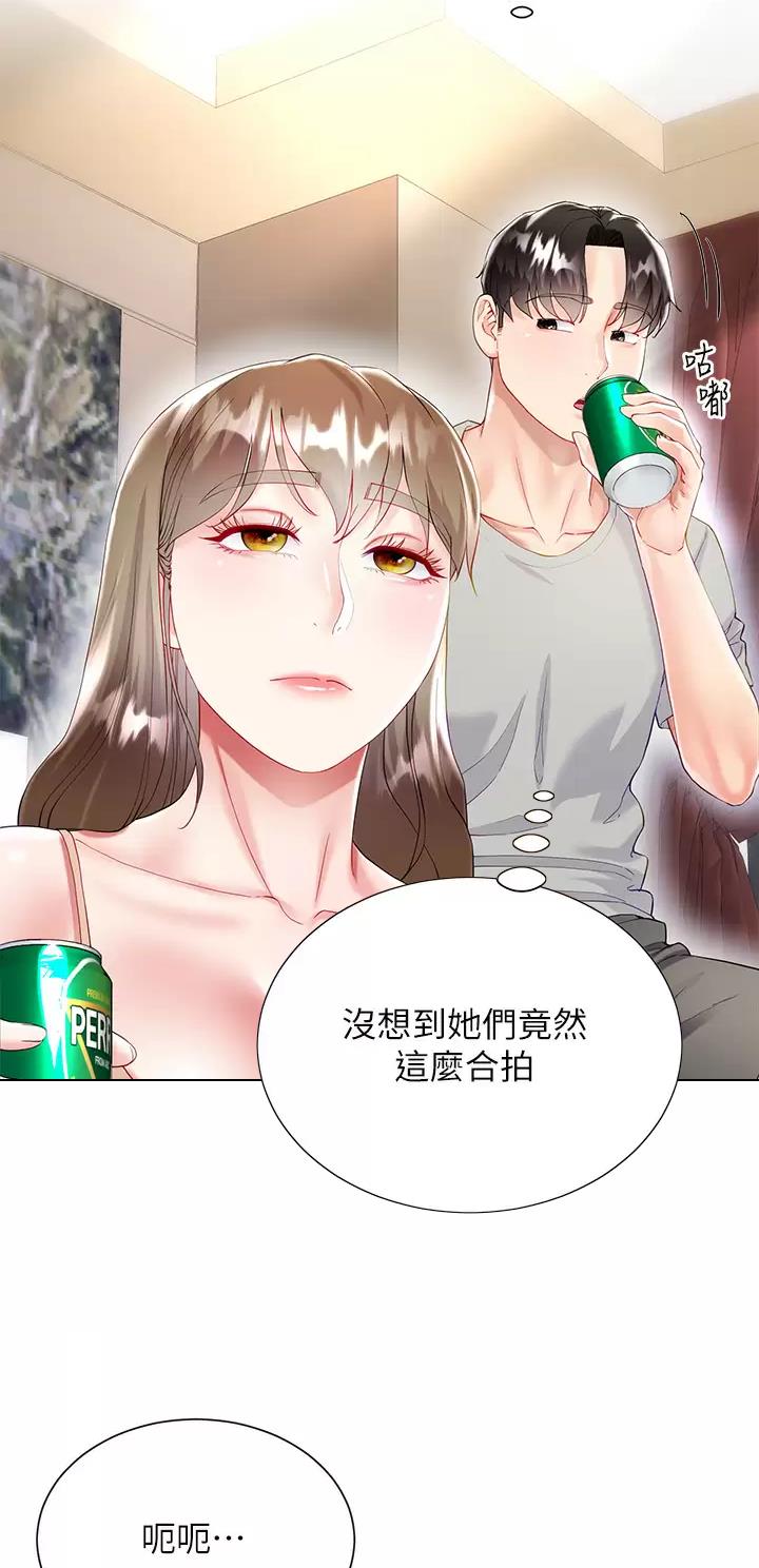 完美恋爱小说漫画,第48话2图