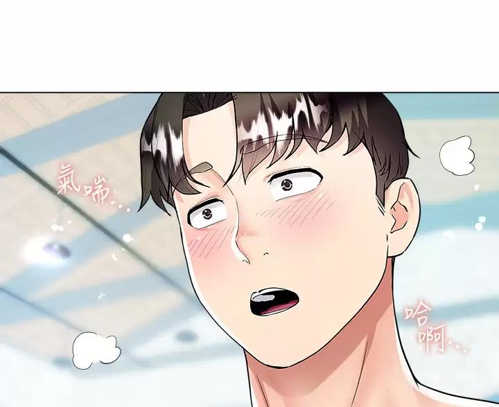完美理想乡漫画,第11话1图