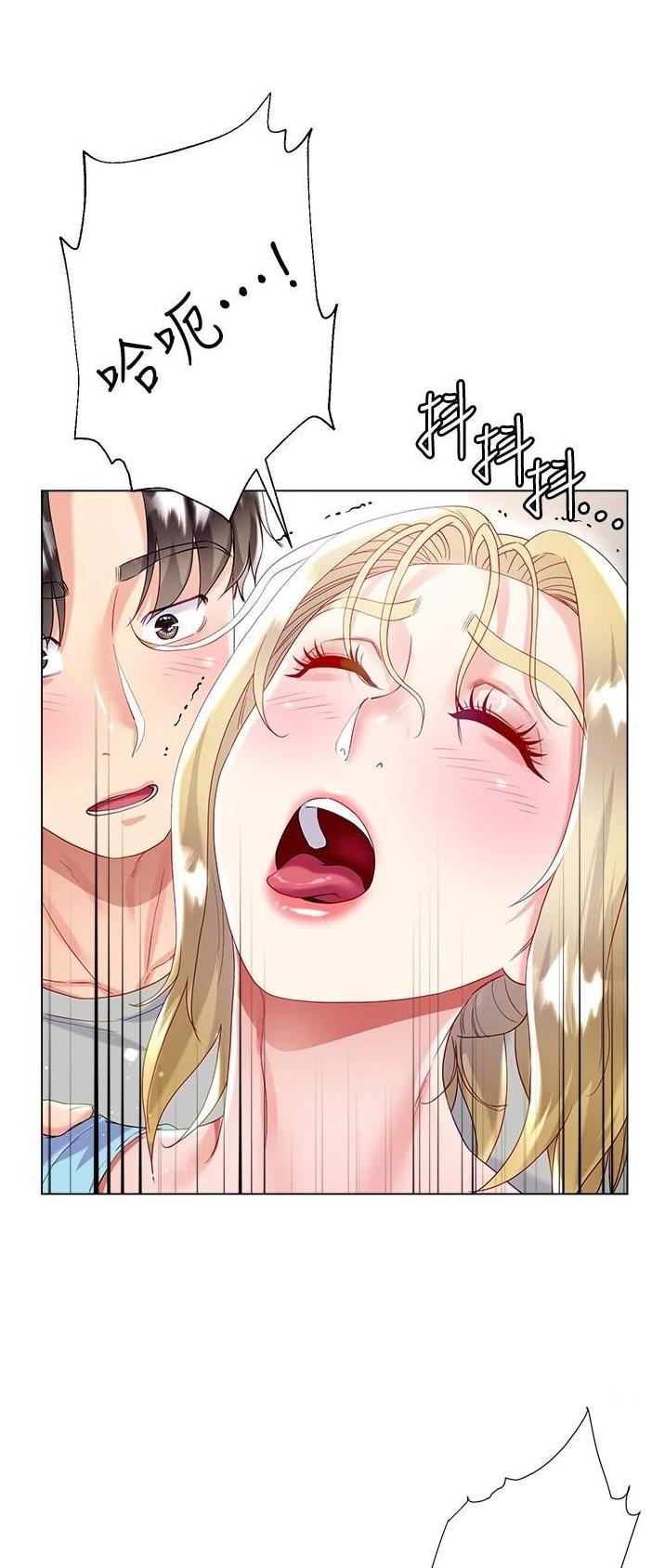 完美理想主义张国荣漫画,第56话2图