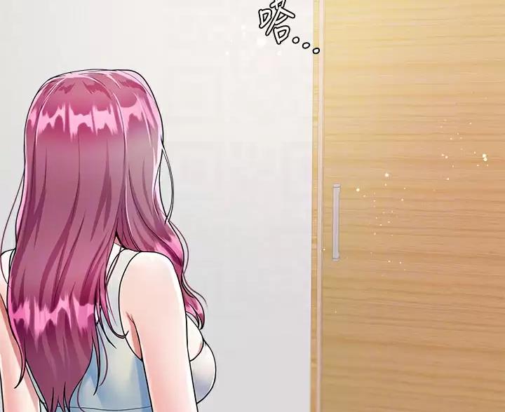完美理想乡漫画,第9话2图