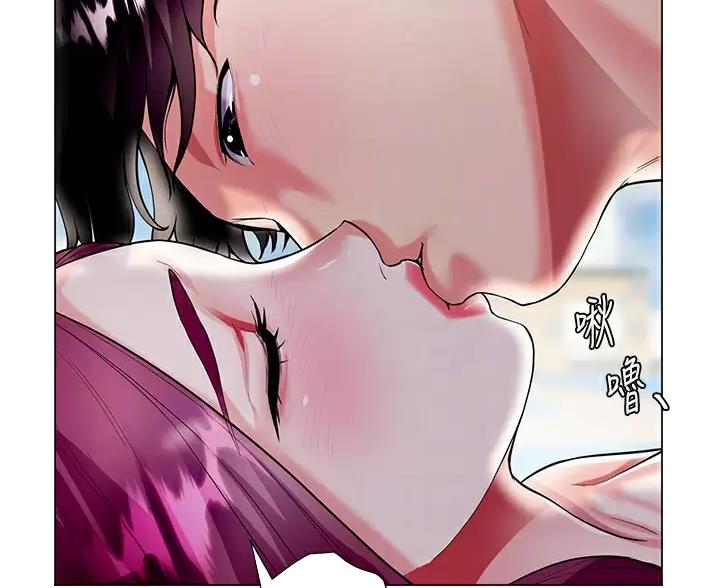 完美理想主义张国荣漫画,第11话1图