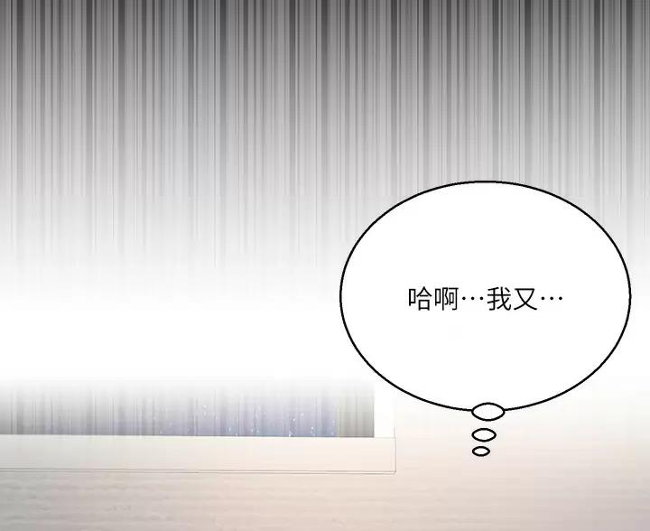 完美理想主义张国荣漫画,第6话1图