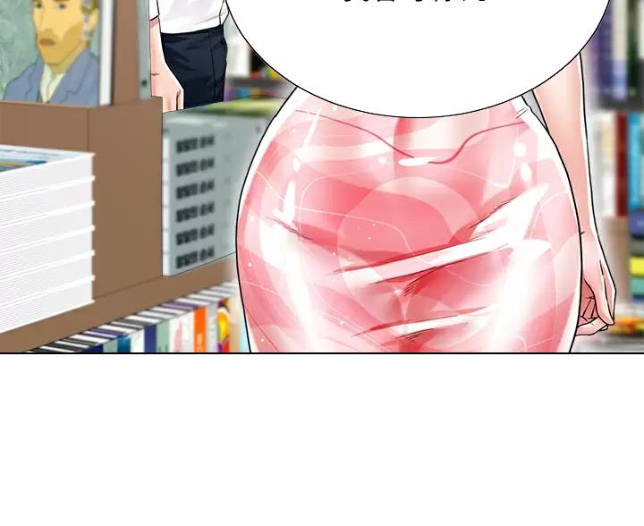 完美理想乡漫画,第23话2图