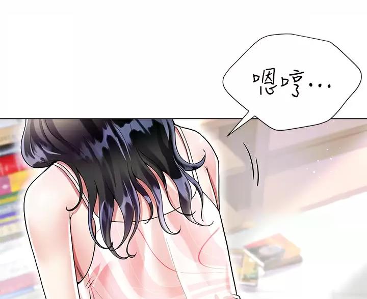 完美理想主义张国荣漫画,第23话1图