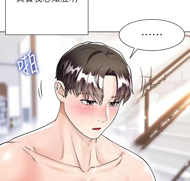 完美理想主义张国荣漫画,第27话2图