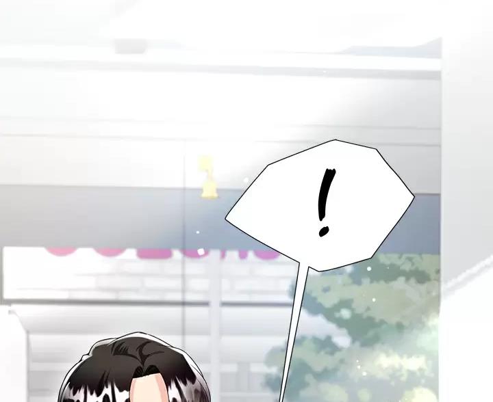完美理想乡漫画,第24话1图