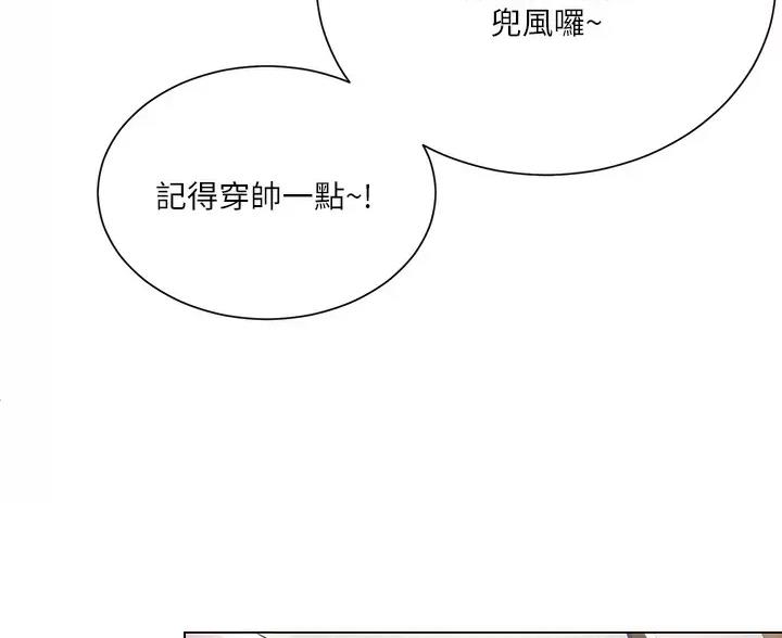 完美理想主义张国荣漫画,第6话1图