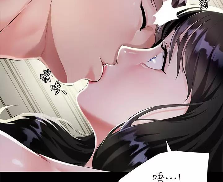 完美理想主义张国荣漫画,第6话1图