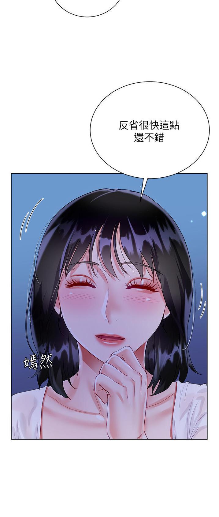 完美理想主义张国荣漫画,第59话1图