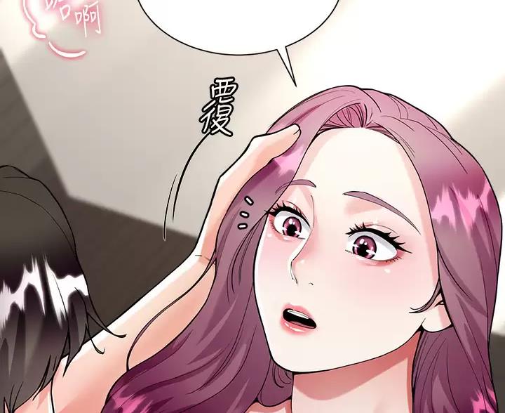 完美理想乡漫画,第21话2图