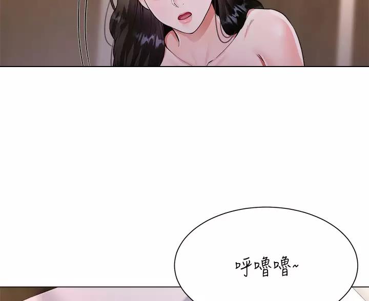 完美恋爱小说漫画,第12话1图