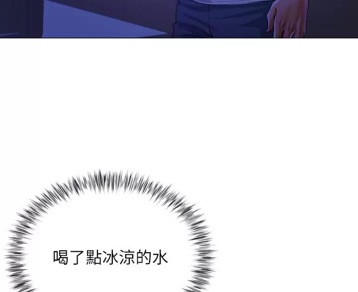 完美恋爱小说漫画,第5话2图