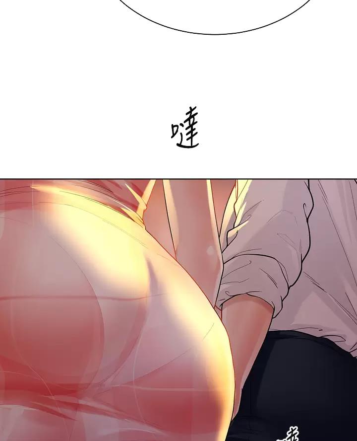 完美理想乡漫画,第29话2图