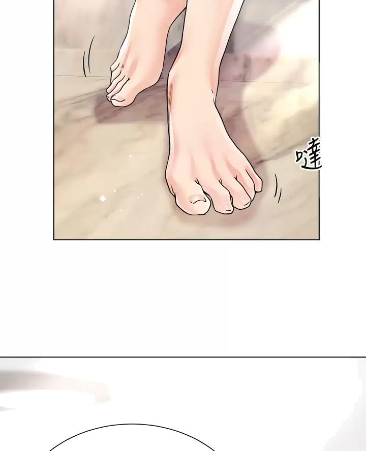 完美理想乡漫画,第29话1图