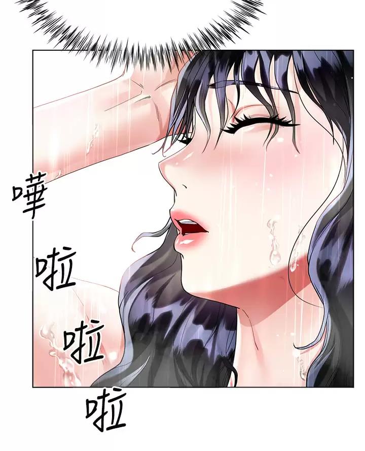 完美理想乡漫画,第30话1图