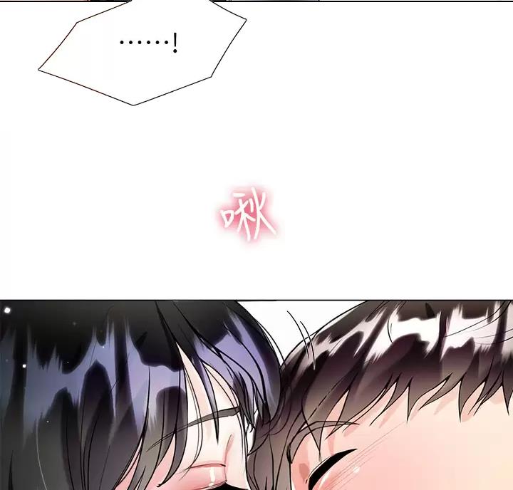 完美恋爱小说漫画,第25话2图