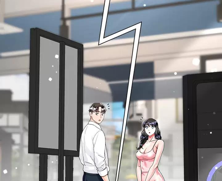 完美理想乡漫画,第22话1图