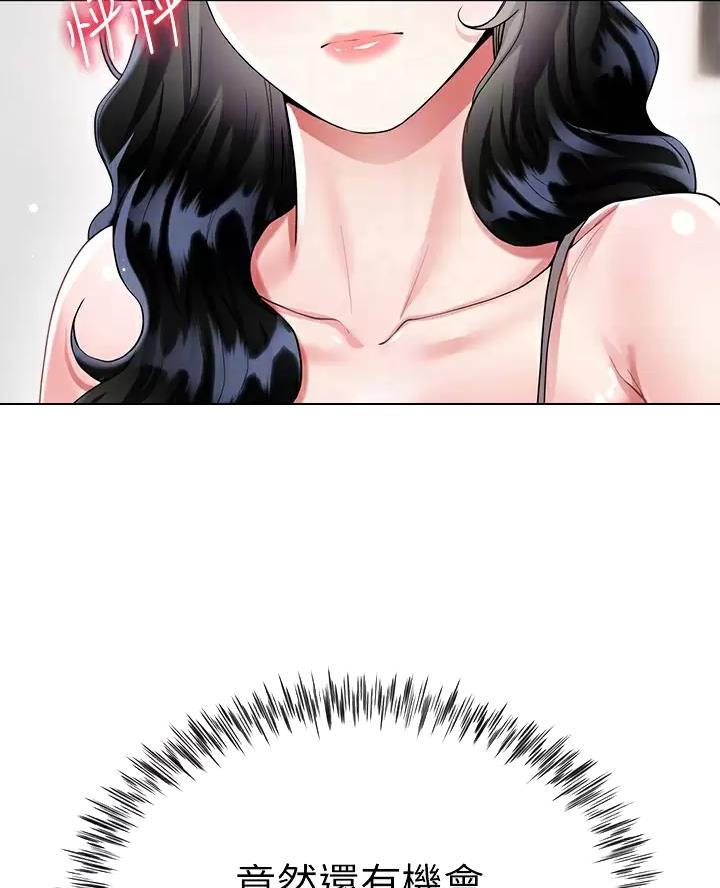 完美理想主义张国荣漫画,第31话1图